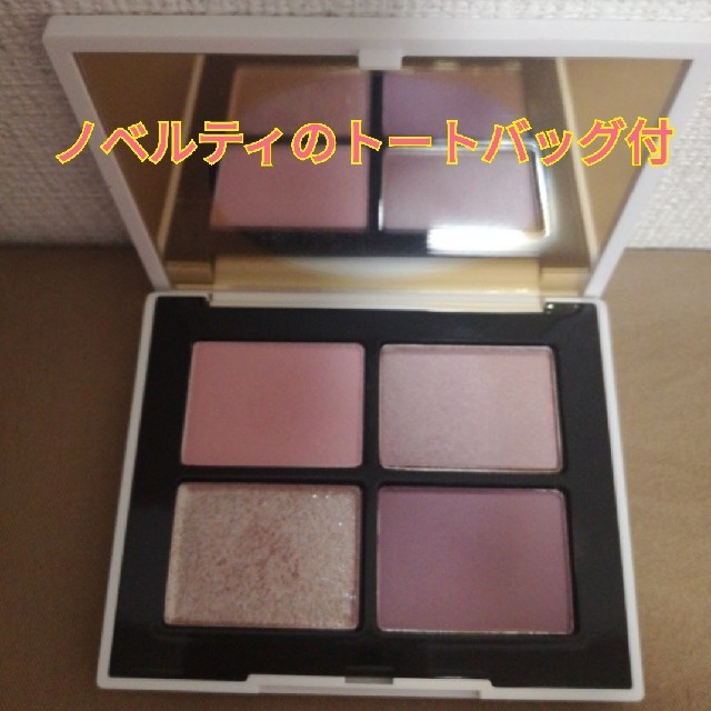 NARS ZEN COLLECTION クワッドアイシャドー TOKYO