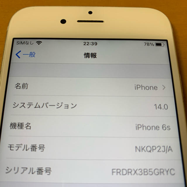 iPhone6s SIMフリー