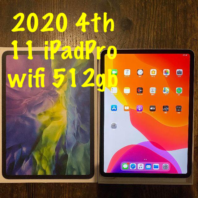 ③ 11インチ 4th iPad Pro 2020 wifi 512gbタブレット