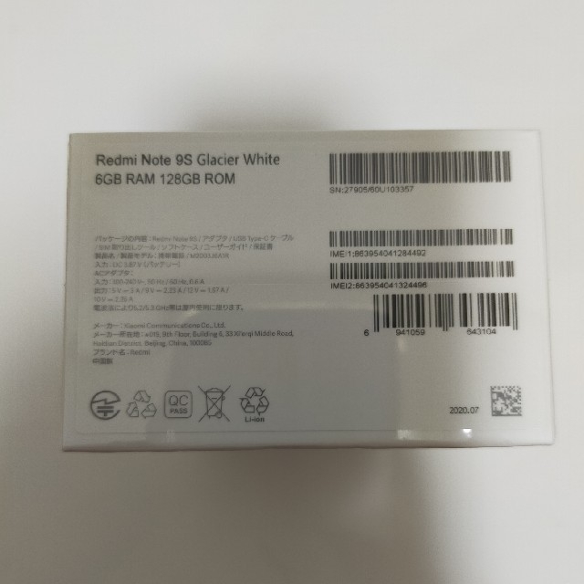 カテゴリ Redmi Note 9S 6G 128GB 白 新品未開封 国内品 納品書①の通販 by ヒロキ's shop｜ラクマ します