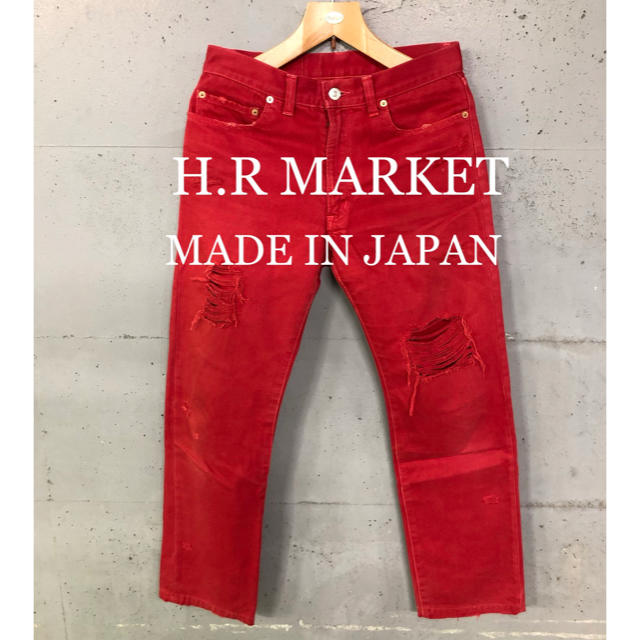 H.R MARKET ダメージ加工！カラーパンツ！日本製！