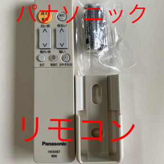 パナソニック(Panasonic)のパナソニック リモコン  HK9487  電池リモコンホルダー付(その他)