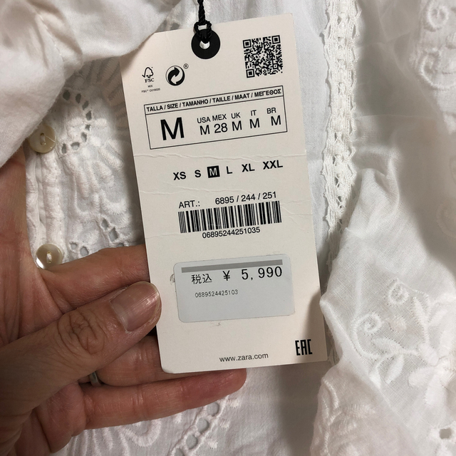 ZARA(ザラ)の【新品未使用タグ付き】ZARA  フリルブラウス　M レディースのトップス(シャツ/ブラウス(長袖/七分))の商品写真