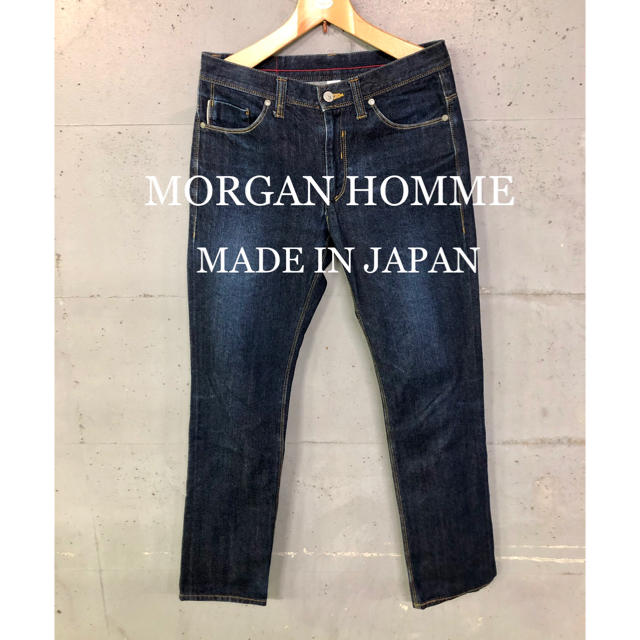 MORGAN HOMME - 美品!MORGAN HOMMEデニムパンツ!日本製!の MORGAN HOMME - 美品!MORGAN HOMMEデニムパンツ!日本製!の