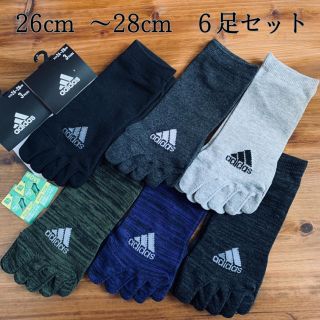 アディダス(adidas)のアディダス　靴下　ソックス　5本指　６足　セット　黒　グレー(ソックス)