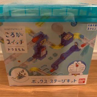 Bandai ころがスイッチ ドラえもん ボックス ステージキットの通販 ラクマ Bandai ころがスイッチ ドラえもん ボックス ステージキットの通販 ラクマ