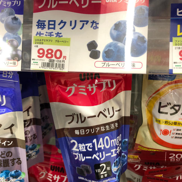 UHA味覚糖(ユーハミカクトウ)のUHA 味覚糖　めぐみアイ　グミサプリ　2袋 食品/飲料/酒の健康食品(その他)の商品写真