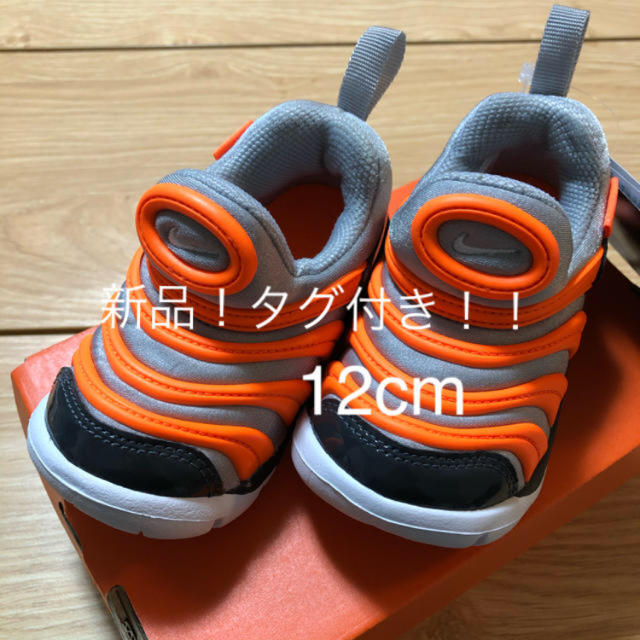 NIKE(ナイキ)の早い者勝ち！！！新品･タグ付き NIKE ダイナモフリー 12cm キッズ/ベビー/マタニティのベビー靴/シューズ(~14cm)(スニーカー)の商品写真