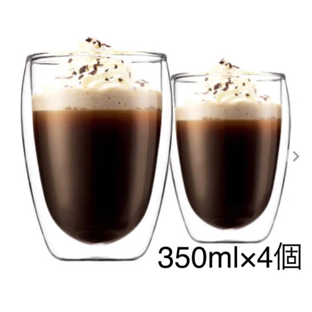 bodum ボダム ダブルウォールグラス 350ml×4個