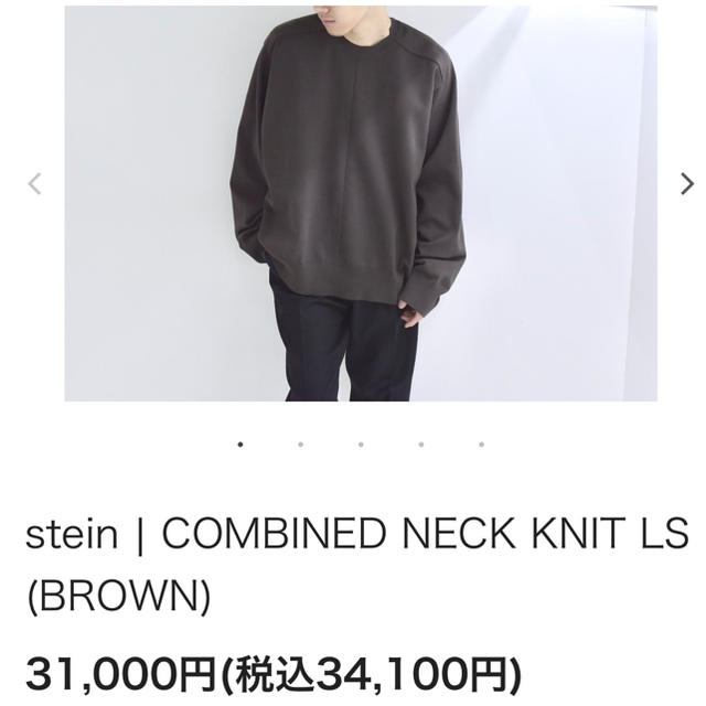 ニット/セーターstein  COMBINED NECK KNIT LS