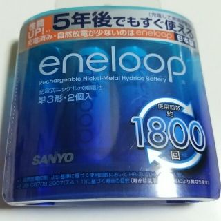 サンヨー(SANYO)の三洋電機 eneloop 単３×２本 未使用(バッテリー/充電器)