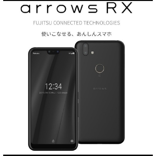 富士通　arrows RX　simフリー