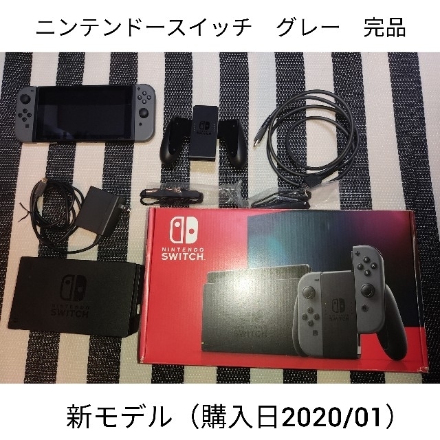 新モデルNintendo Switch 本体Joy-Con(L)/(R) グレー - 家庭用ゲーム機本体