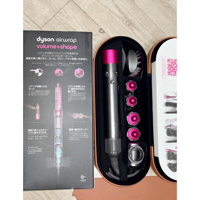 Dyson ダイソン Airwrap Volume+Shape エアラップ 売れ筋介護用品も