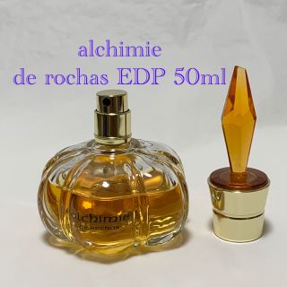 ROCHAS - 【廃盤希少】alchimie アルシミー デ ロシャス EDP 50ml