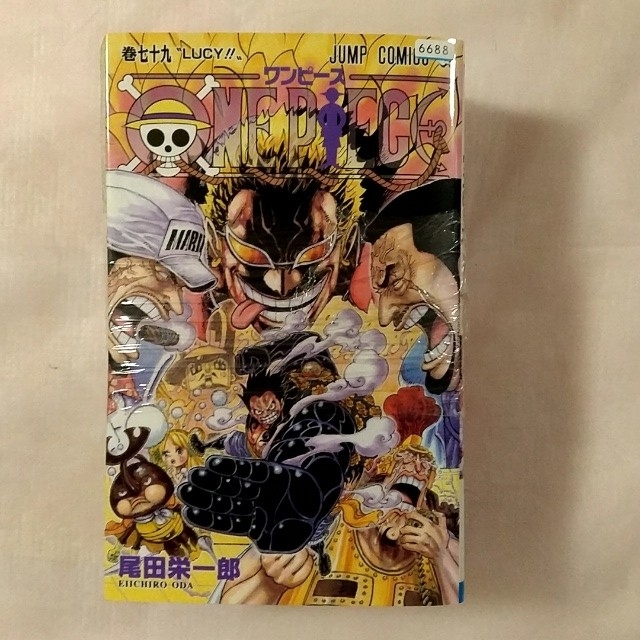 集英社 漫画 One Piece 巻79 5冊セット レンタル落ちの通販 By 蓮華会 シュウエイシャならラクマ 集英社 漫画 One Piece 巻79 5冊セット レンタル落ちの通販 By 蓮華会 シュウエイシャならラクマ