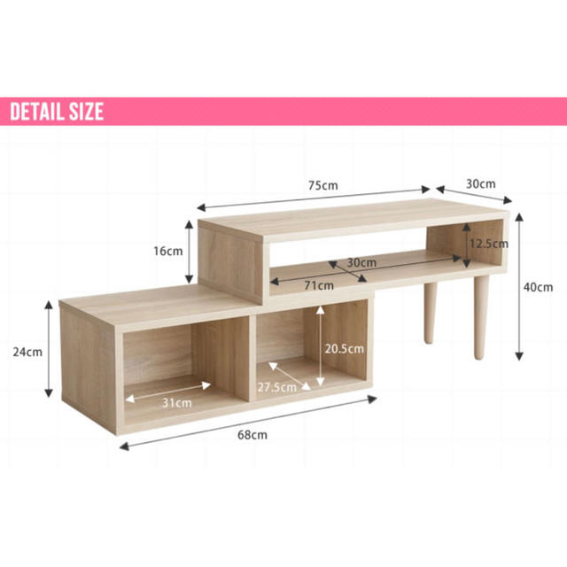 おしゃれ 伸縮型テレビボード テレビ台 インテリア/住まい/日用品の収納家具(リビング収納)の商品写真