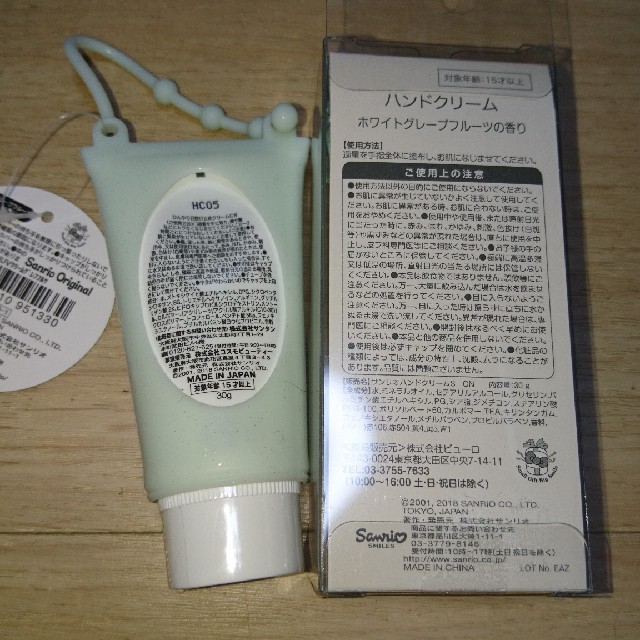 シナモロール ハンドクリーム 日焼け止めクリームの通販 By Kaho S Shop ラクマ シナモロール ハンドクリーム 日焼け止めクリームの通販 By Kaho S Shop ラクマ