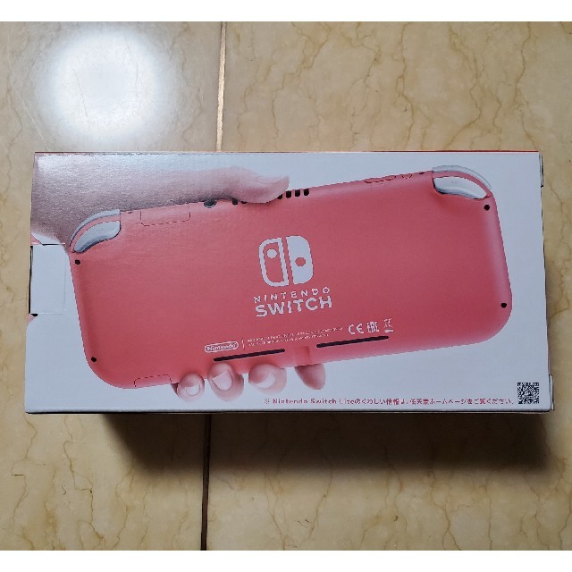 任天堂【新品】Nintendo Switch Lite コーラル