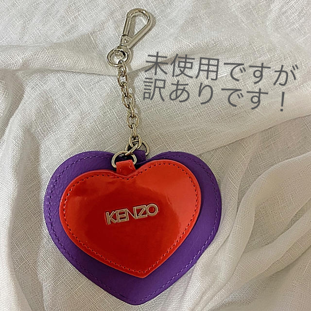 KENZO - KENZO キーホルダーの通販 by kana's shop|ケンゾーならラクマ