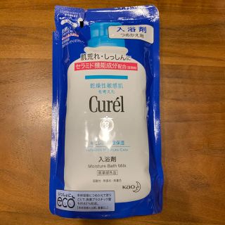 キュレル(Curel)のcurel キュレル 入浴剤 詰替360ml(12回分)(入浴剤/バスソルト)