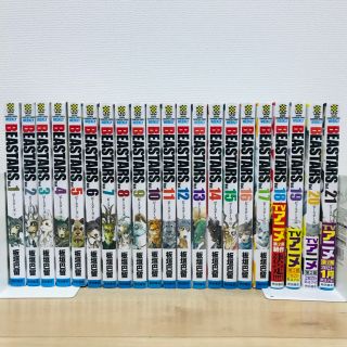 チャンピオン(Champion)の「ＢＥＡＳＴＡＲＳ 1〜21巻」(少年漫画)