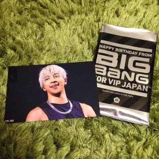 Bigbang Bigbang ヨンベ バースデーカードの通販 By Chee S Shop ビッグバンならラクマ