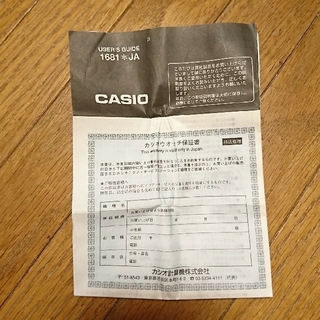 カシオ CASIO G-SHOCK 1681※JA 取扱説明書