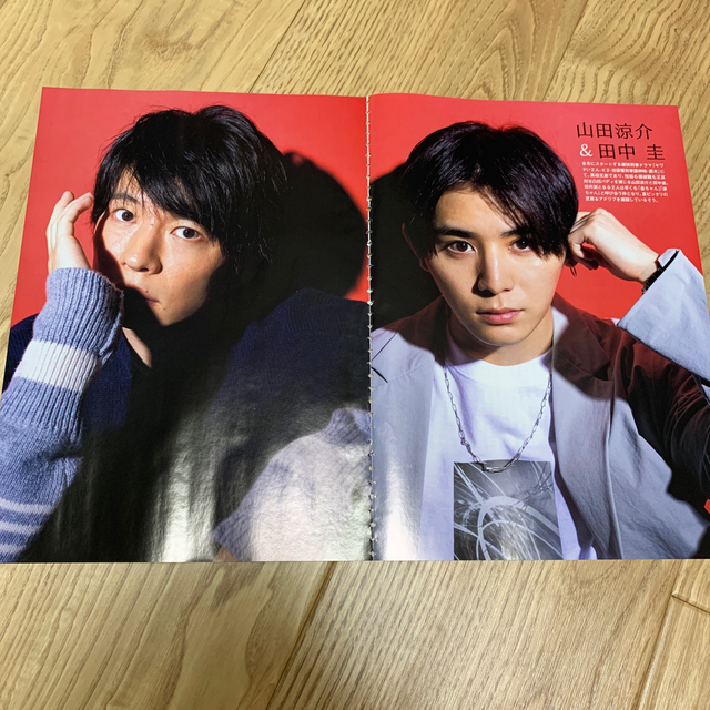 Hey! Say! JUMP(ヘイセイジャンプ)の【ぽむ様補強付き】山田涼介　田中圭　切り抜き エンタメ/ホビーのタレントグッズ(男性タレント)の商品写真