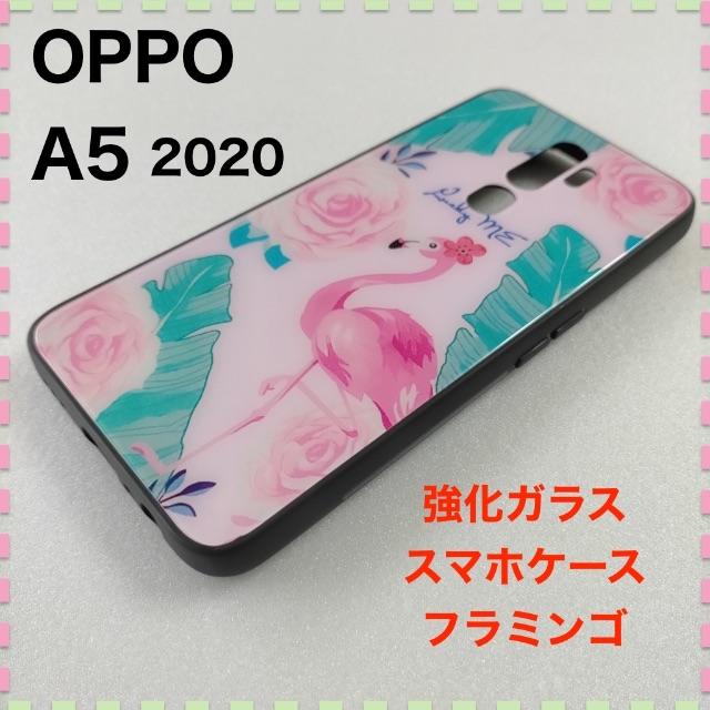 OPPO A5 2020　スマホケース