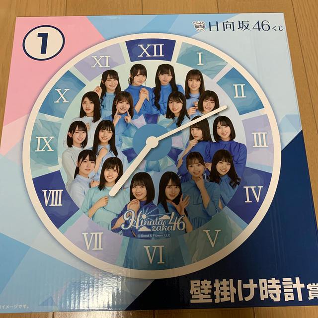 けやき坂46 日向坂46 グッズ