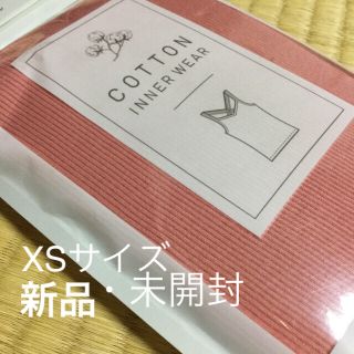 ユニクロ(UNIQLO)の未開封品【ユニクロ】クロスバック　コットンリブキャミソール　XSサイズ(キャミソール)