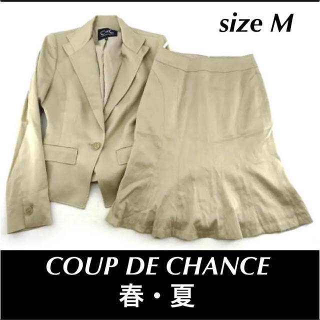 COUP DE CHANCE(クードシャンス)の【美品】☆ COUP DE CHANCE  春・夏 スーツ ベルト付き レディースのフォーマル/ドレス(スーツ)の商品写真