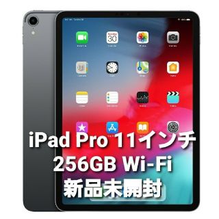 アイパッド スマホ 家電 カメラの通販 10 000点以上 Ipadを買うならラクマ