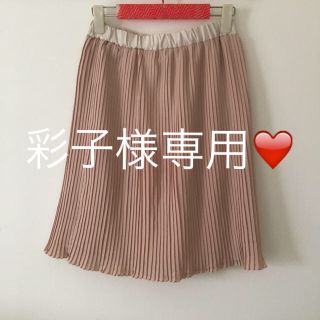 シップス(SHIPS)の美品♡SHIPS春色プリーツスカート♡(ひざ丈スカート)