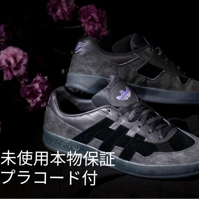 adidas Mark GonzalesALOHA SUPER  black