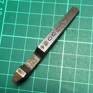 Pt900 曲 刻印 彫金 曲刻印 工具 ジュエリー 極小(その他)