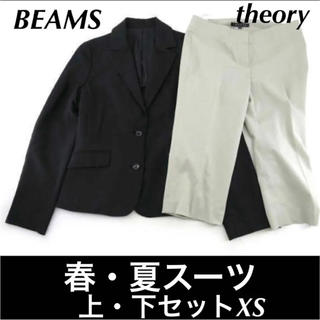 セオリー(theory)の【美品】☆BEAMS  theory  レディース スーツ パンツ 2点セット(セットアップ)