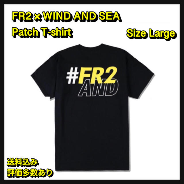 SEA(シー)の【L】FR2 × WIND AND SEA Patch T-shirt メンズのトップス(Tシャツ/カットソー(半袖/袖なし))の商品写真