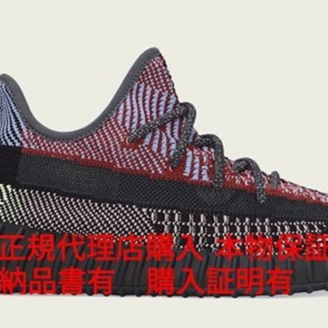 adidas(アディダス)のジャイアン様　adidas Yeezy Boost 350 v2  メンズの靴/シューズ(スニーカー)の商品写真