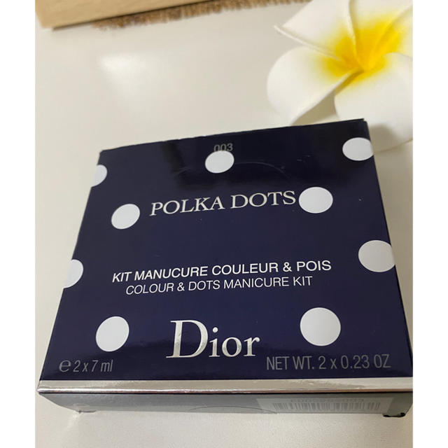 Dior ディオール　ネイル　セット　ピンク　ネイルセット コスメ/美容のネイル(マニキュア)の商品写真