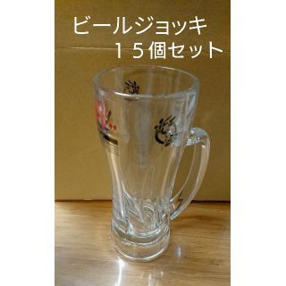 アサヒ(アサヒ)の【かっぱ様専用】【新品】ビールジョッキ 15個セット(グラス/カップ)