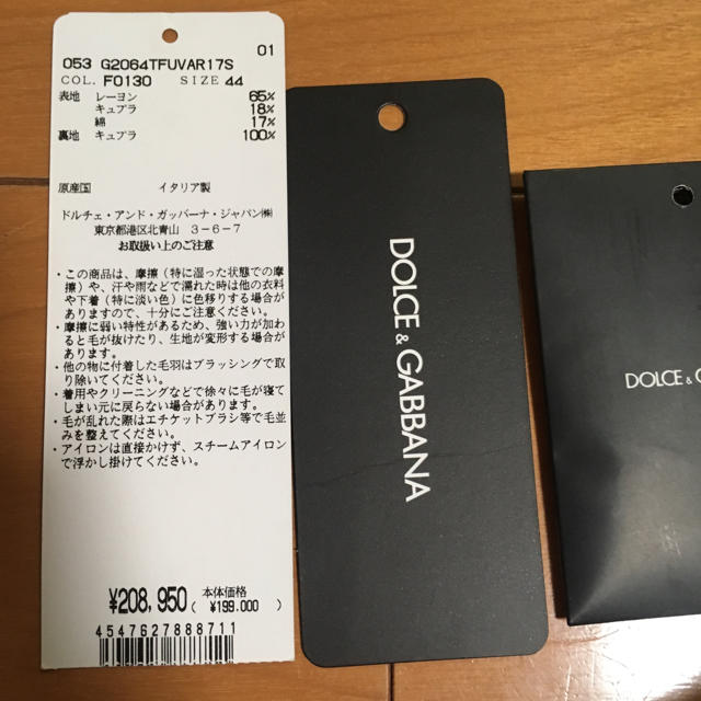 DOLCE&GABBANA(ドルチェアンドガッバーナ)のDolce&Gabbana テーラードジャケット 購入金額約21万円 確実正規品 メンズのジャケット/アウター(テーラードジャケット)の商品写真