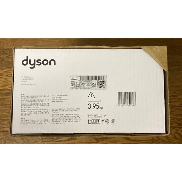 Dyson(ダイソン)の【新品未開封】SV10KSLM dyson V8 slim fluffy スマホ/家電/カメラの生活家電(掃除機)の商品写真