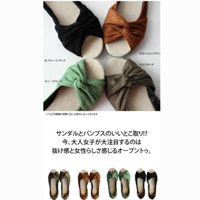 antiqua(アンティカ)のアンティカ　パンプス LL  レディースの靴/シューズ(ハイヒール/パンプス)の商品写真