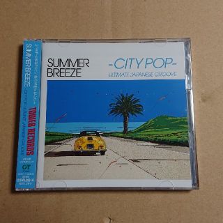 SUMMER BREEZE -CITY POP- ULTIMATE JAPANE(ポップス/ロック(邦楽))