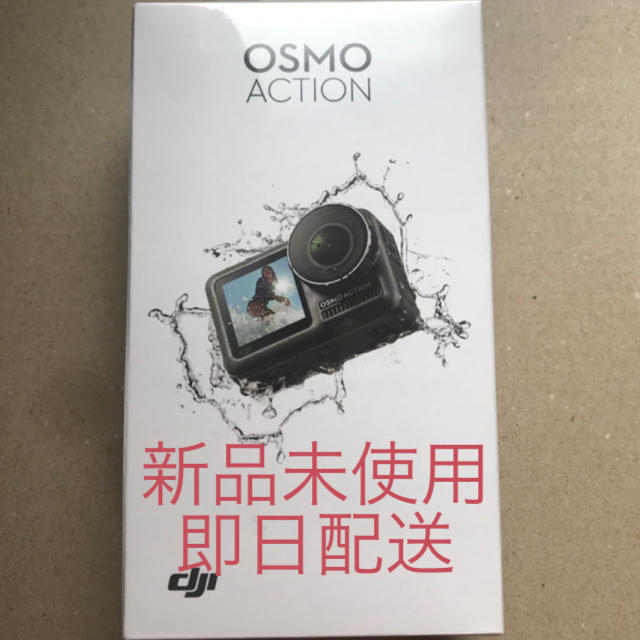 【数々のアワードを受賞】 DJI OSMO ACTION コンパクトデジタルカメラ