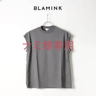 ドゥロワー(Drawer)のナミ様専用　ブラミンク　コットンクルーネック刺繍ノースリーブTシャツ(Tシャツ(半袖/袖なし))