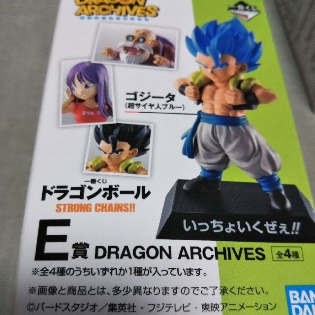 一番くじ ドラゴンボール E賞DRAGON ARCHIVES エンタメ/ホビーのフィギュア(アニメ/ゲーム)の商品写真