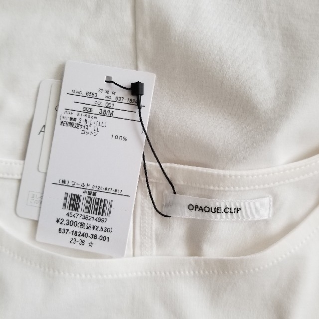 OPAQUE.CLIP(オペークドットクリップ)の新品　オペークドットクリップ レディースのトップス(Tシャツ(半袖/袖なし))の商品写真